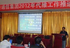 888电子游戏(中国集团)有限公司官网