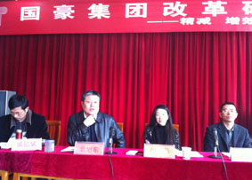 888电子游戏(中国集团)有限公司官网