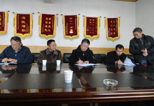 888电子游戏(中国集团)有限公司官网