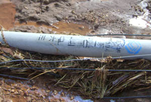 888电子游戏(中国集团)有限公司官网