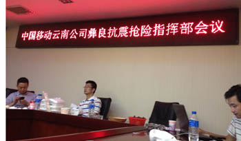 888电子游戏(中国集团)有限公司官网