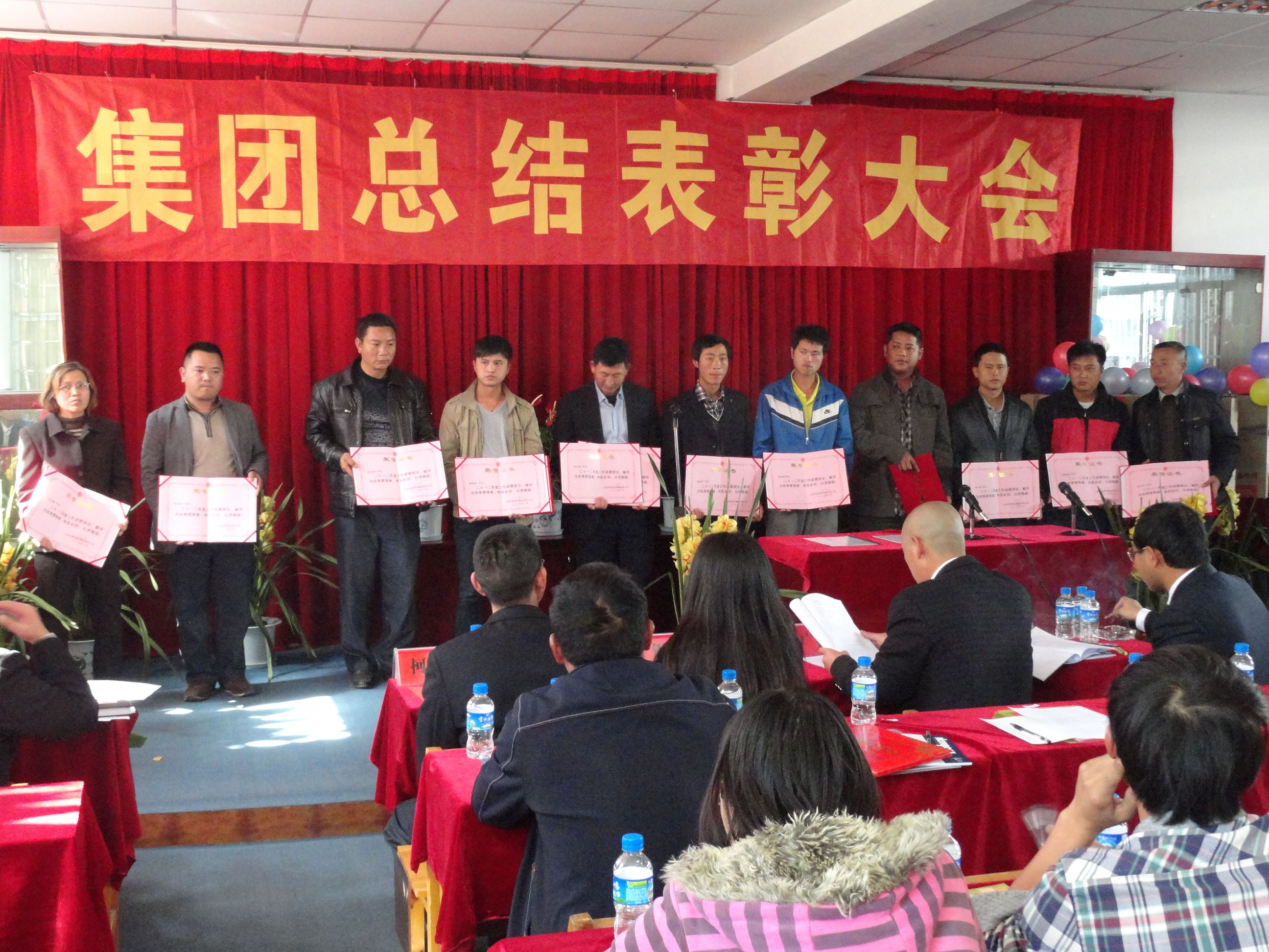 888电子游戏(中国集团)有限公司官网