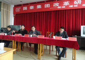 888电子游戏(中国集团)有限公司官网