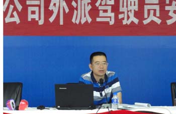 888电子游戏(中国集团)有限公司官网