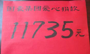 888电子游戏(中国集团)有限公司官网