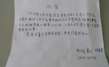 888电子游戏(中国集团)有限公司官网