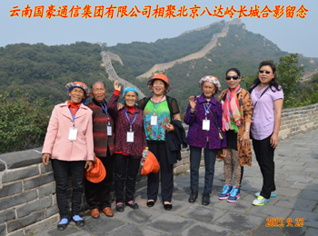 888电子游戏(中国集团)有限公司官网