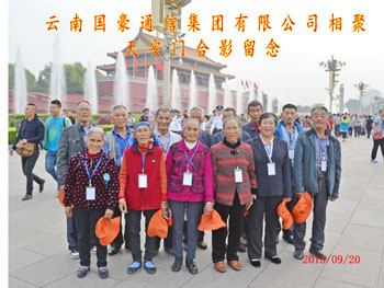 888电子游戏(中国集团)有限公司官网