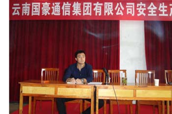 888电子游戏(中国集团)有限公司官网