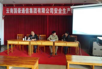 888电子游戏(中国集团)有限公司官网