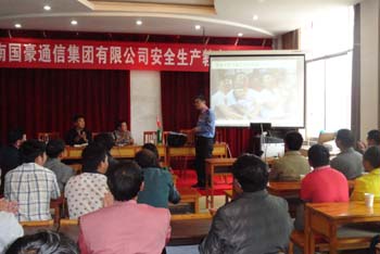 888电子游戏(中国集团)有限公司官网