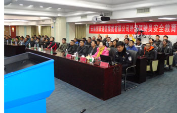 888电子游戏(中国集团)有限公司官网