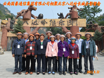 888电子游戏(中国集团)有限公司官网