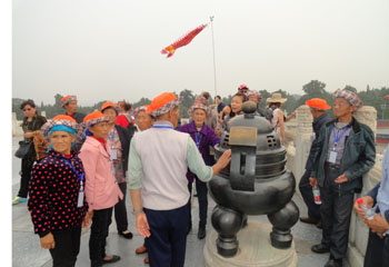 888电子游戏(中国集团)有限公司官网