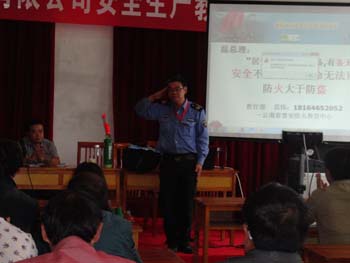 888电子游戏(中国集团)有限公司官网