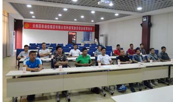 888电子游戏(中国集团)有限公司官网