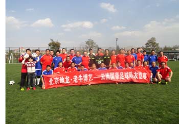 888电子游戏(中国集团)有限公司官网