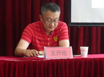 888电子游戏(中国集团)有限公司官网