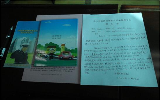 888电子游戏(中国集团)有限公司官网