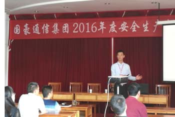 888电子游戏(中国集团)有限公司官网