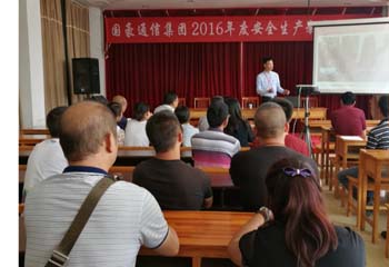 888电子游戏(中国集团)有限公司官网