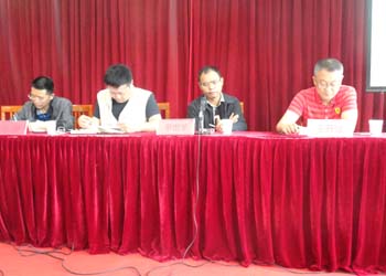 888电子游戏(中国集团)有限公司官网