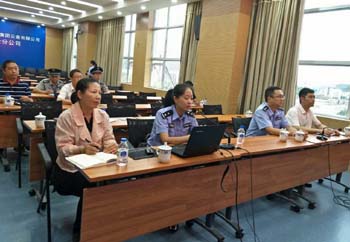 888电子游戏(中国集团)有限公司官网