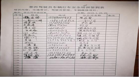 888电子游戏(中国集团)有限公司官网