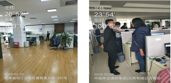 888电子游戏(中国集团)有限公司官网