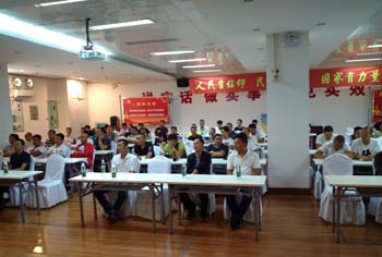 888电子游戏(中国集团)有限公司官网