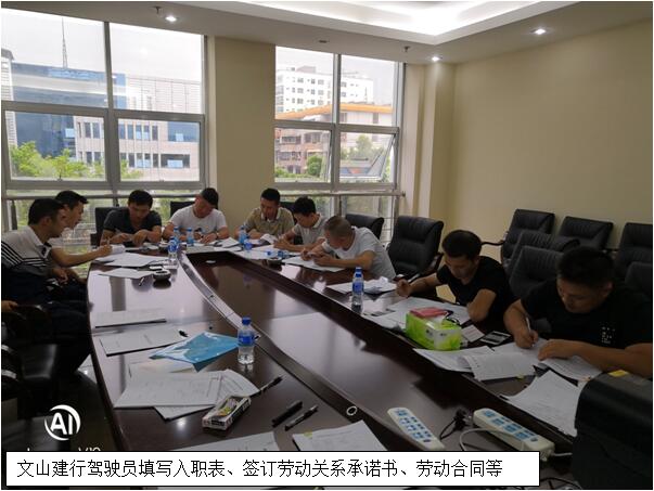 888电子游戏(中国集团)有限公司官网