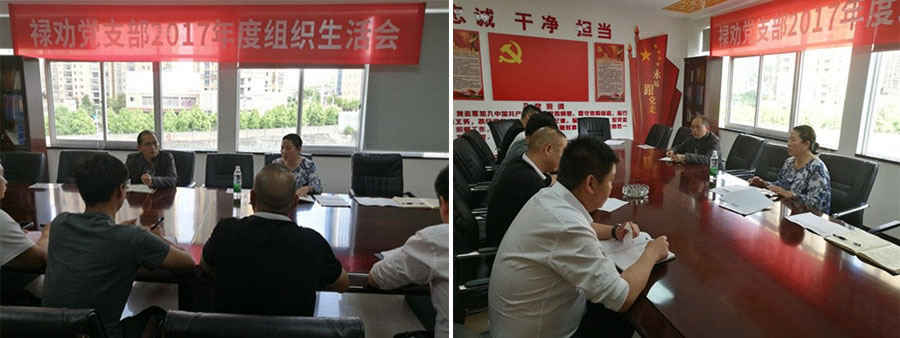 888电子游戏(中国集团)有限公司官网