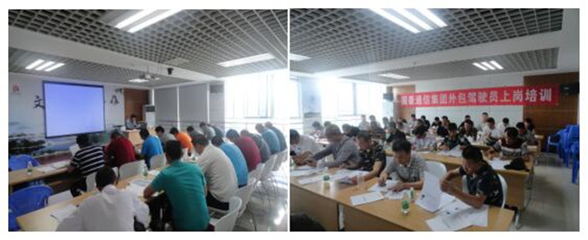 888电子游戏(中国集团)有限公司官网