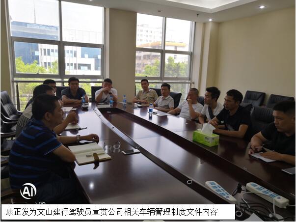 888电子游戏(中国集团)有限公司官网