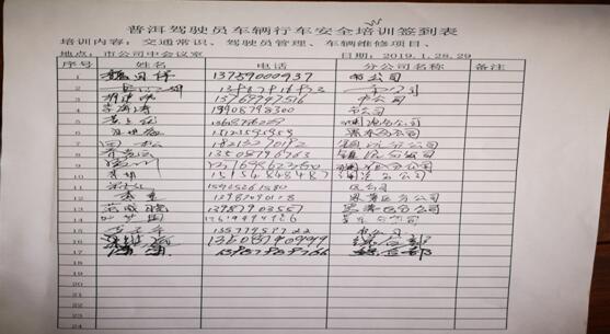 888电子游戏(中国集团)有限公司官网