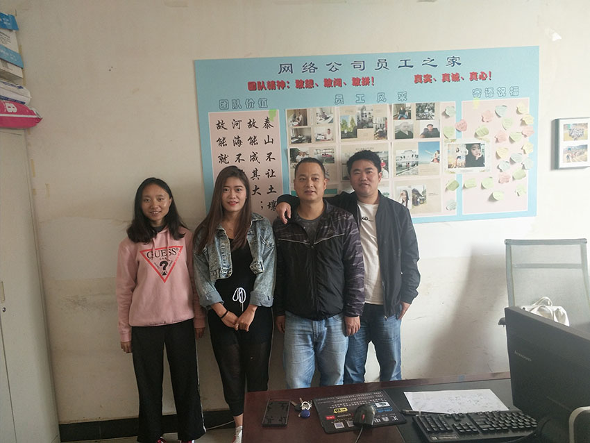 888电子游戏(中国集团)有限公司官网