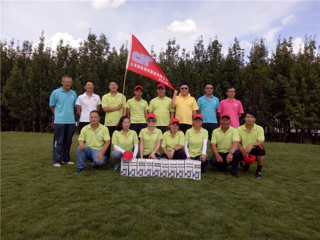 888电子游戏(中国集团)有限公司官网