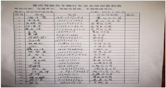 888电子游戏(中国集团)有限公司官网