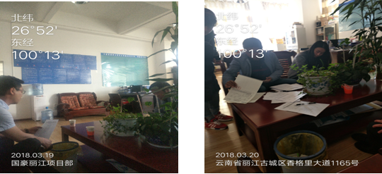 888电子游戏(中国集团)有限公司官网