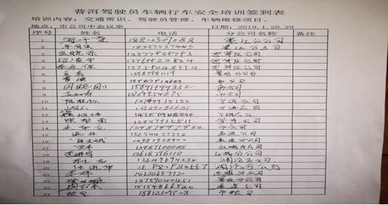 888电子游戏(中国集团)有限公司官网