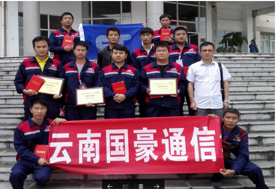 888电子游戏(中国集团)有限公司官网