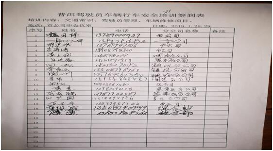 888电子游戏(中国集团)有限公司官网