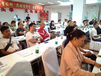 888电子游戏(中国集团)有限公司官网