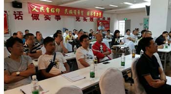 888电子游戏(中国集团)有限公司官网