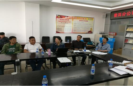 888电子游戏集团公司副总田钢（右一）办公室主任宋洋（右三）在清静培训会上！！。