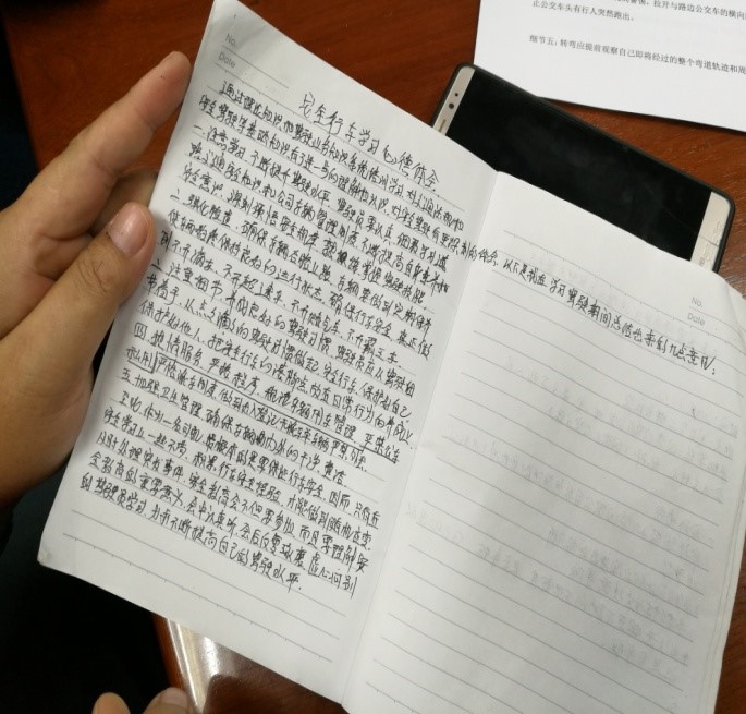 888电子游戏(中国集团)有限公司官网