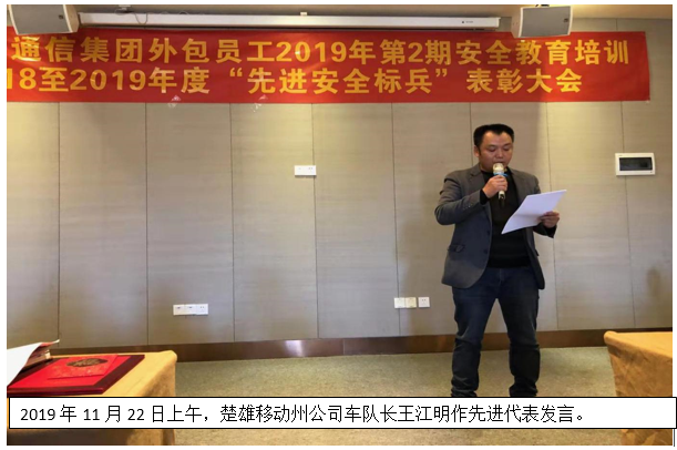 888电子游戏(中国集团)有限公司官网