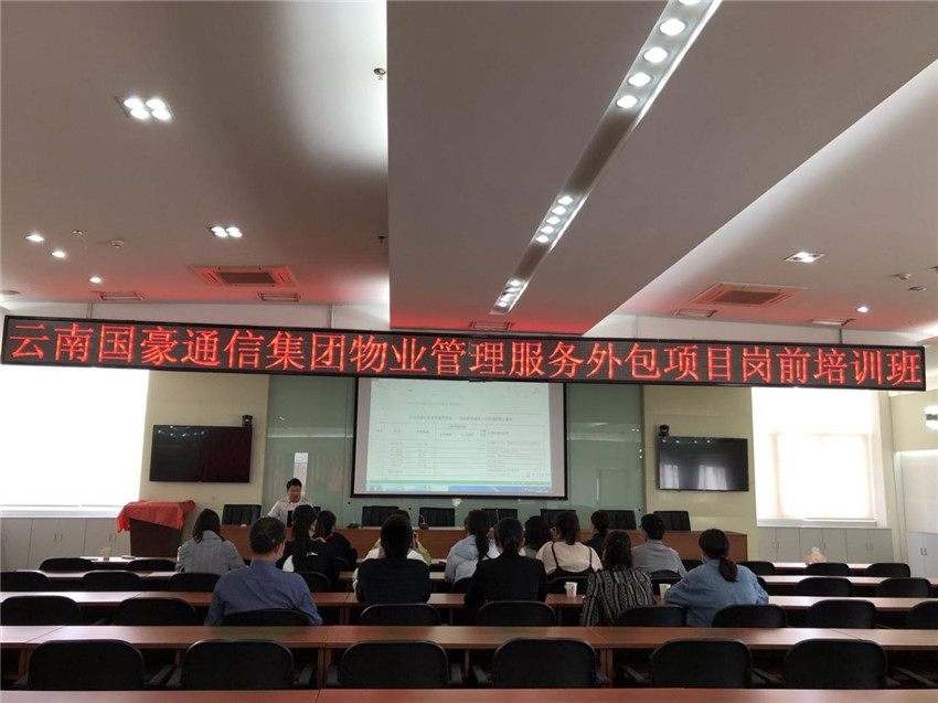 888电子游戏(中国集团)有限公司官网