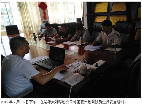 888电子游戏(中国集团)有限公司官网