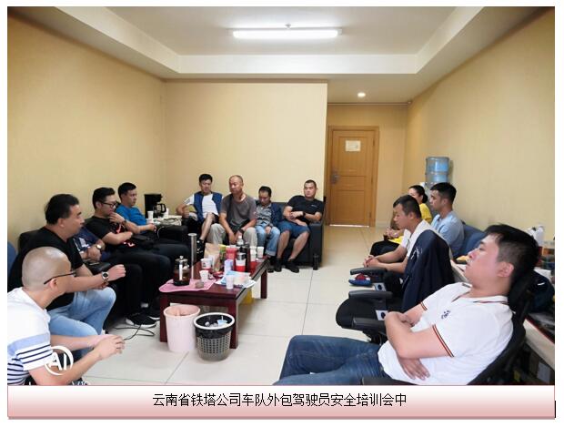 888电子游戏(中国集团)有限公司官网